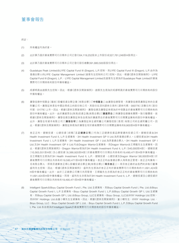 announcement page48.png