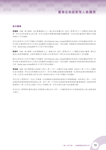 announcement page15.png