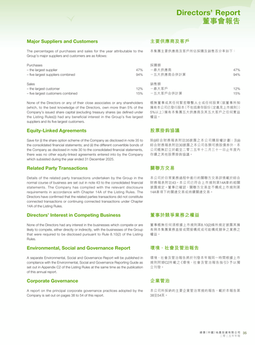 announcement page36.png