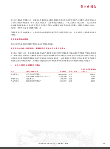 announcement page41.png