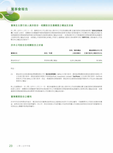 announcement page24.png