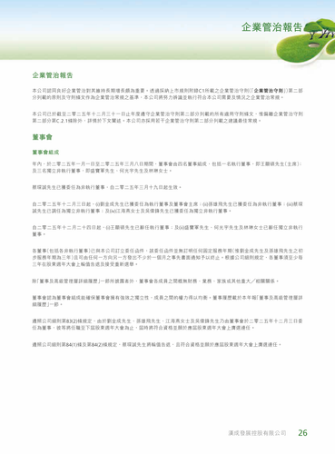 announcement page27.png