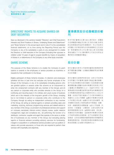 announcement page77.png