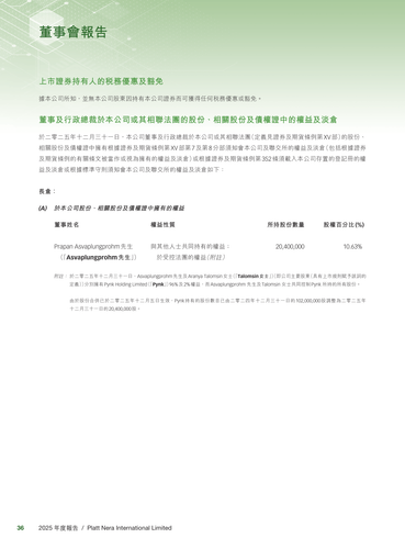 announcement page37.png