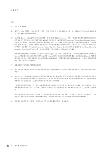 announcement page23.png