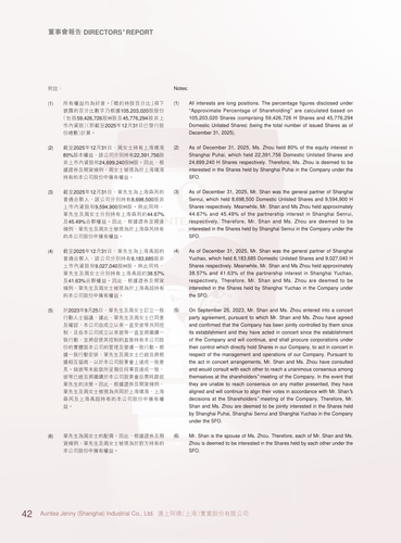 announcement page44.png