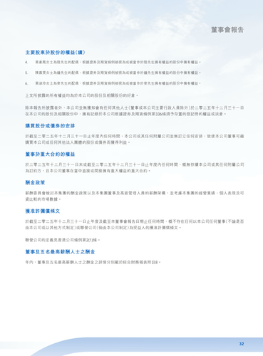 announcement page33.png