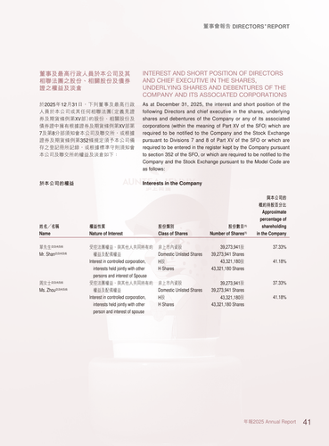 announcement page43.png