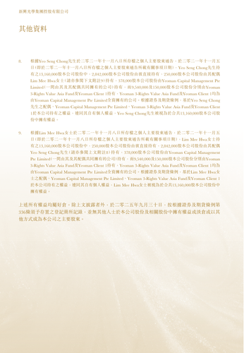 announcement page37.png
