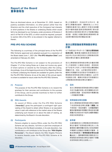 announcement page103.png