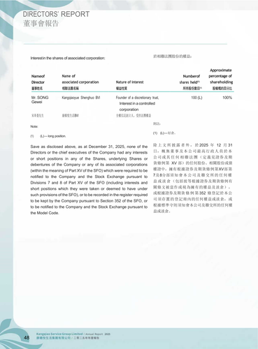 announcement page49.png