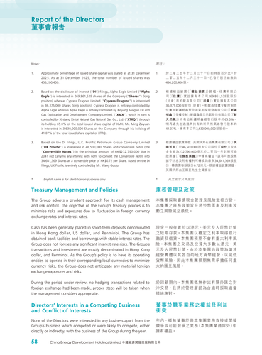 announcement page59.png