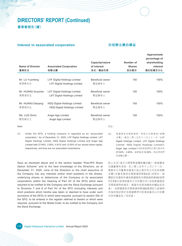announcement page119.png