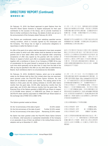 announcement page115.png