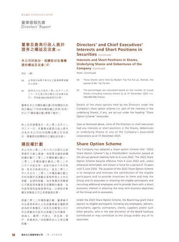 announcement page60.png