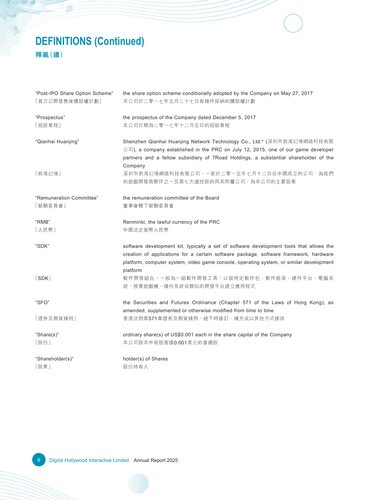 announcement page7.png