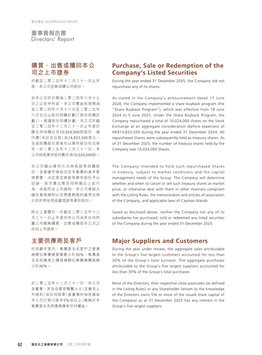 announcement page64.png