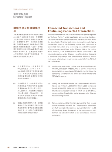 announcement page66.png