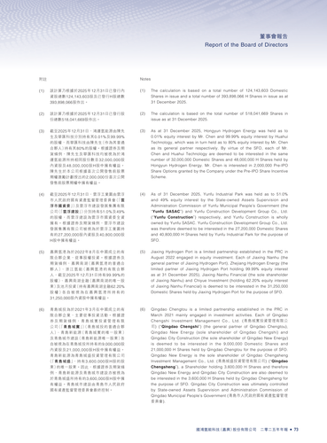 announcement page74.png