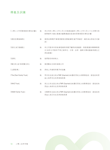 announcement page15.png