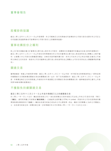 announcement page55.png