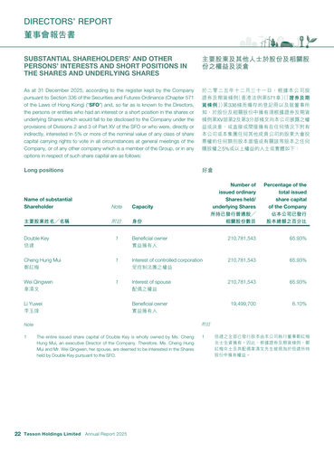 announcement page23.png