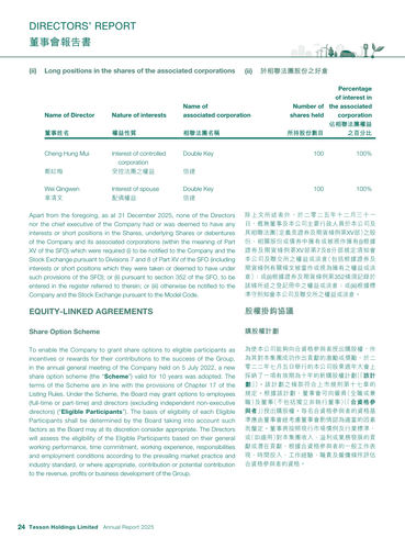 announcement page25.png