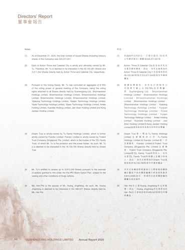 announcement page67.png