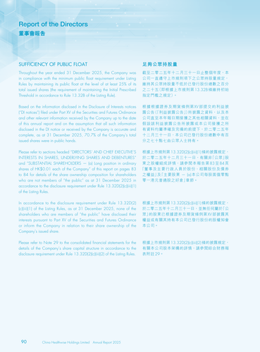 announcement page91.png