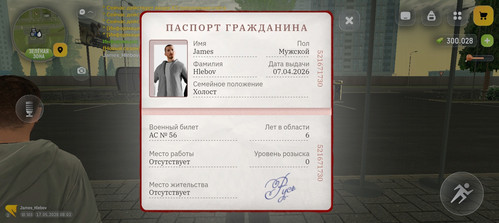 Screenshot 20260517 120208