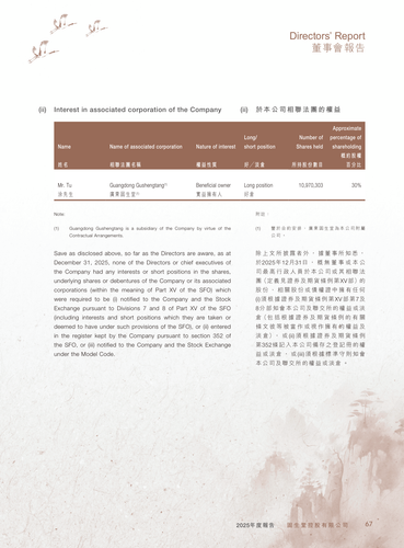 announcement page68.png