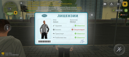 Screenshot 20260517 120218