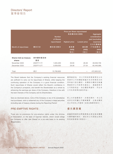 announcement page61.png