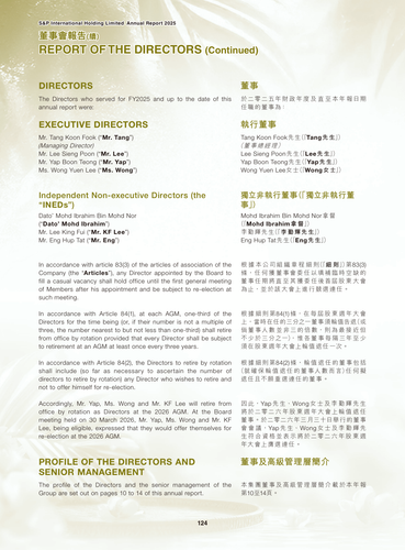 announcement page126.png