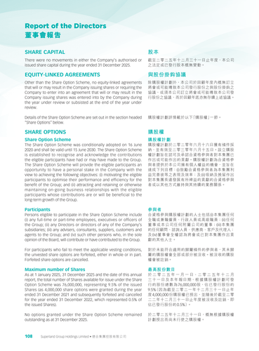announcement page109.png