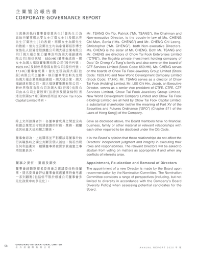 announcement page59.png