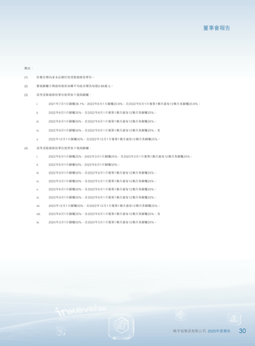 announcement page31.png