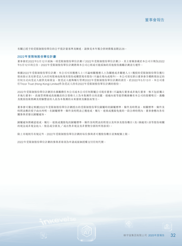announcement page33.png