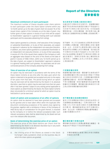 announcement page110.png