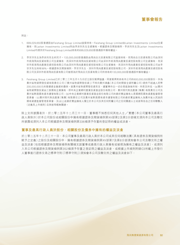 announcement page33.png