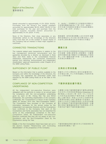 announcement page91.png