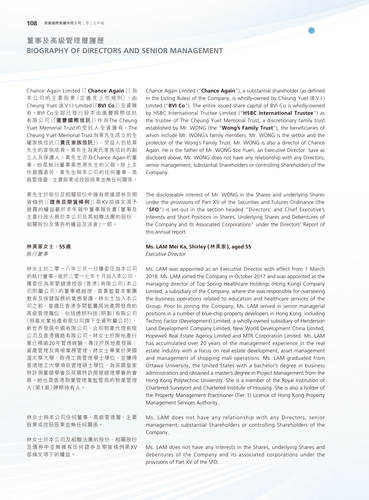 announcement page110.png