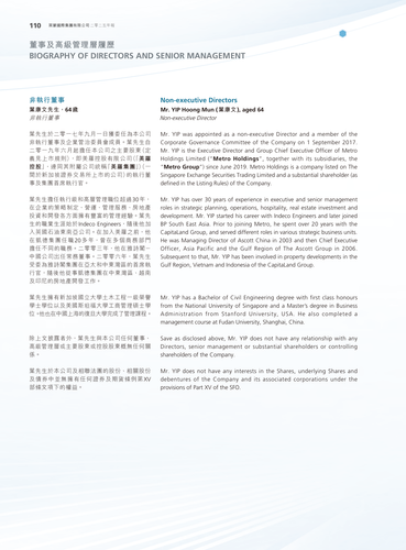 announcement page112.png