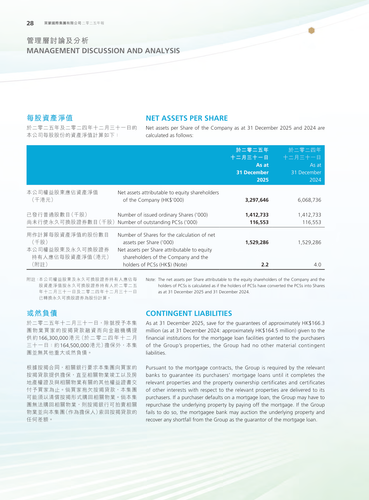 announcement page30.png