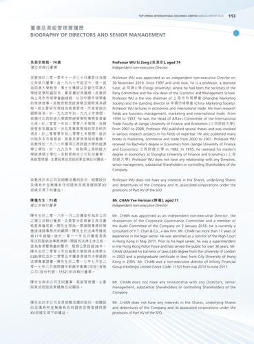 announcement page115.png