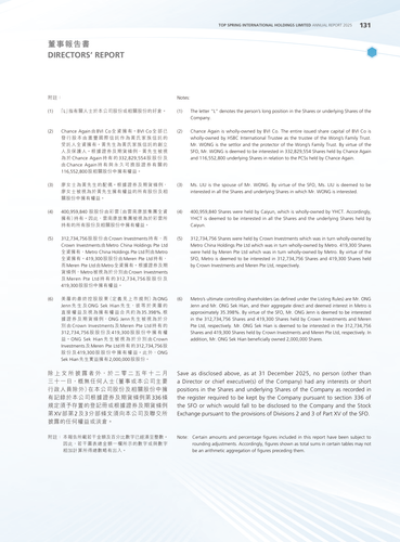 announcement page133.png