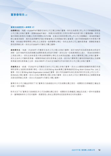announcement page13.png