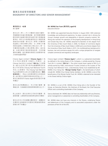 announcement page111.png