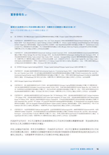 announcement page17.png