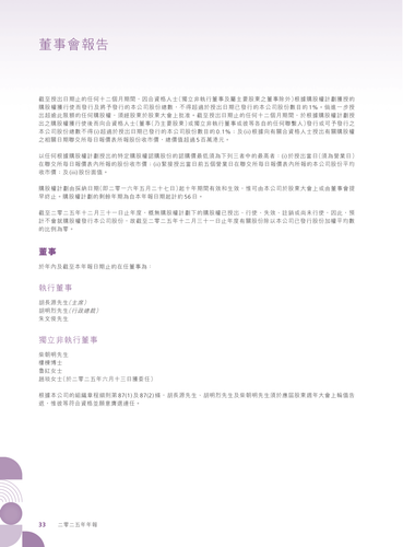 announcement page34.png